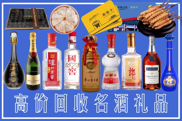 东港市回收烟酒