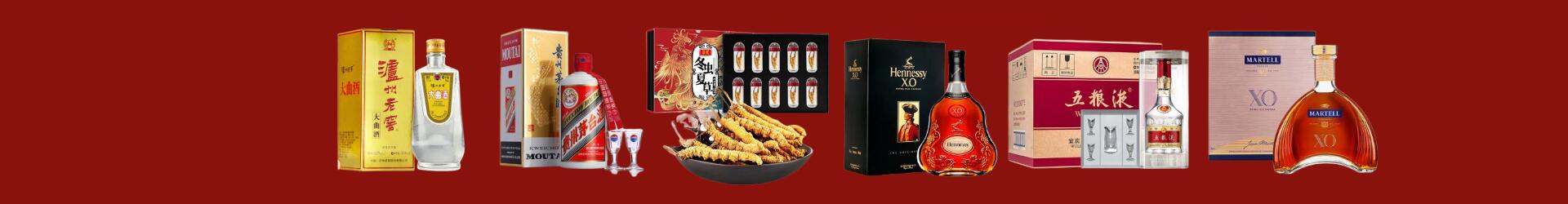 东港市聚信烟酒经营部