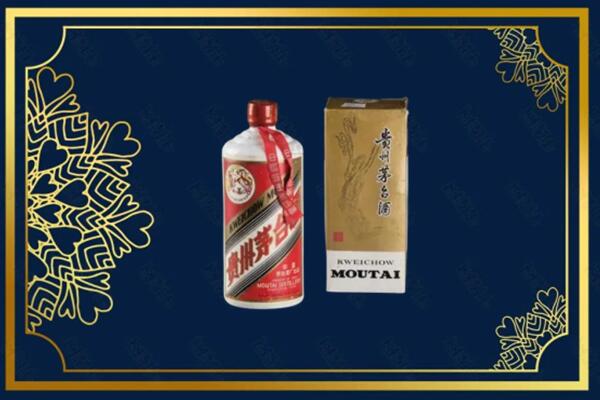 高价求购：东港市茅台巽风酒回收吗？