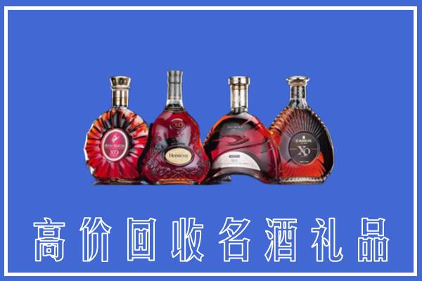 东港市回收洋酒