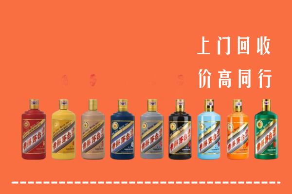 东港市回收茅台酒