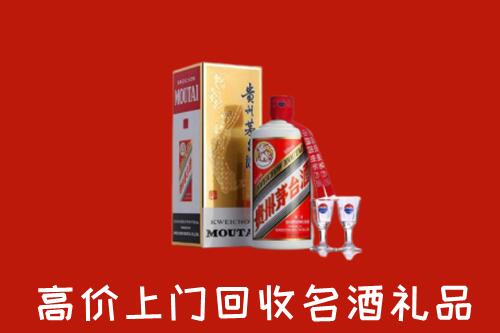 东港市回收茅台酒