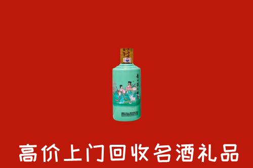 高价求购：东港市回收24节气茅台酒