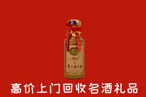 高价求购：东港市回收30年茅台酒