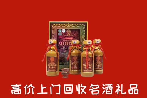 东港市回收50年茅台酒