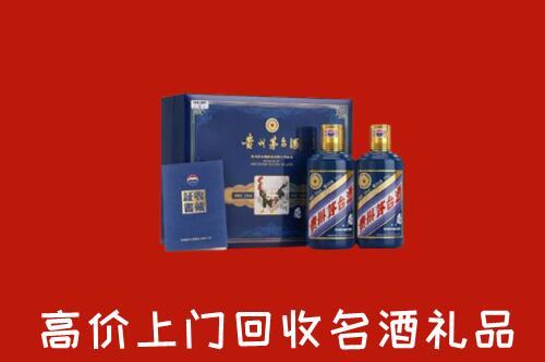 东港市回收生肖茅台酒
