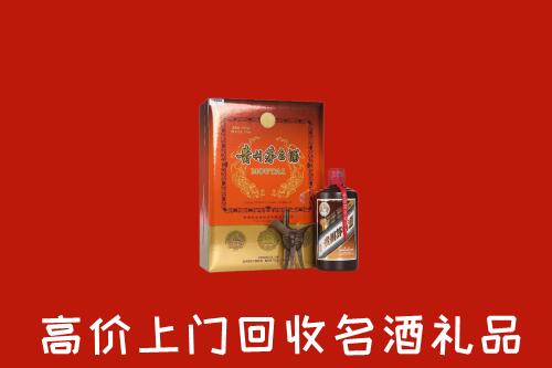 东港市回收贵宾特制茅台酒