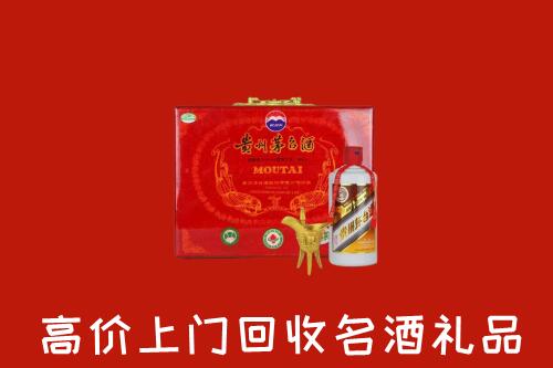 东港市回收茅台酒瓶