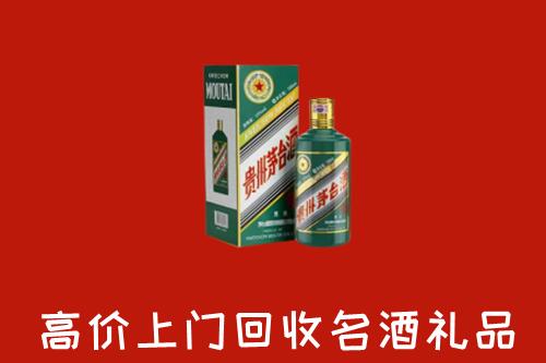东港市回收五星茅台酒