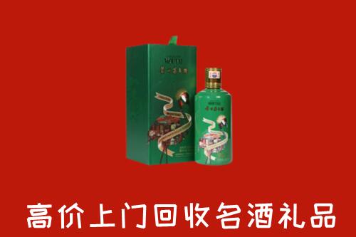东港市回收出口茅台酒