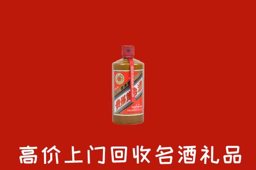 东港市回收陈酿茅台酒