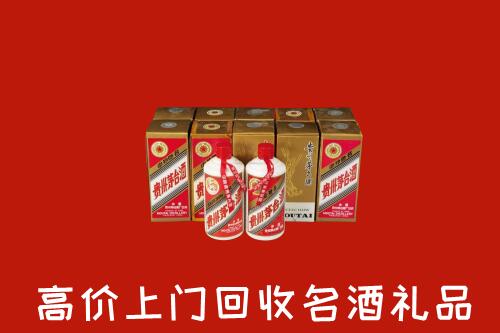 东港市回收年份茅台酒