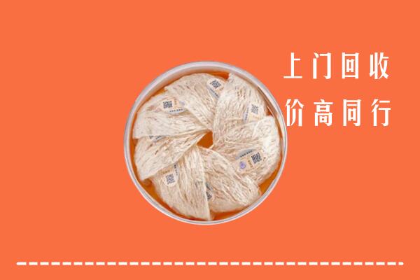 东港市回收燕窝
